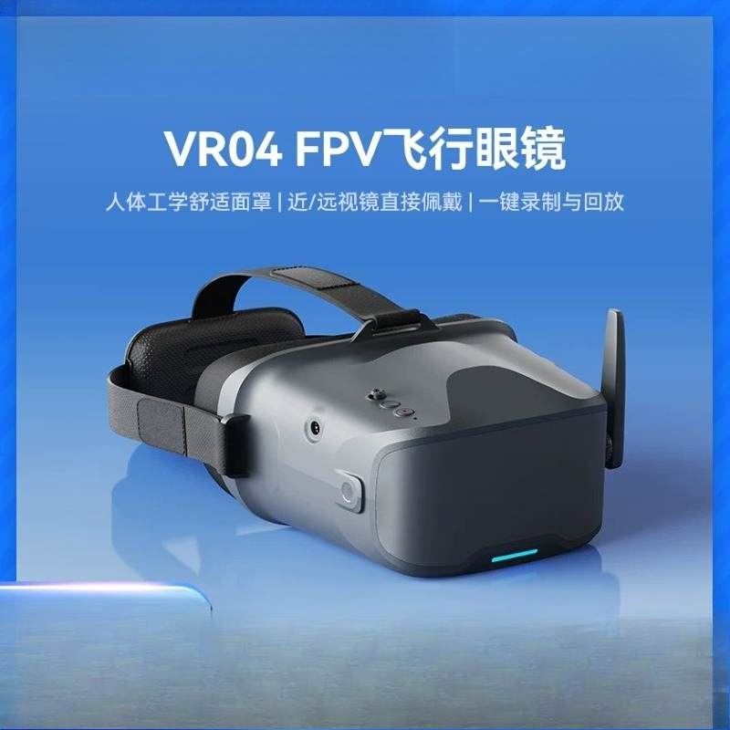 VR04 FPVビデオゴーグル、5.8GHzアナログビデオ伝 - Drone Racing Goggles のレビューと価格